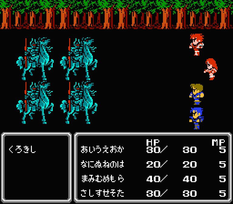 Original Famicom Final Fantasy II battle screen